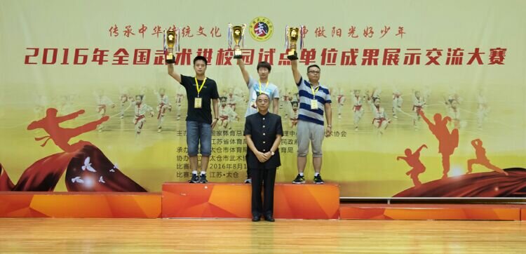 2016��ȫ��������У԰�Ե㵥λ�ɹ�չʾ����������̫�ֳɹ�����