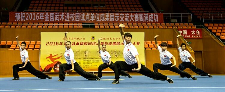 2016��ȫ��������У԰�Ե㵥λ�ɹ�չʾ����������̫�ֳɹ�����