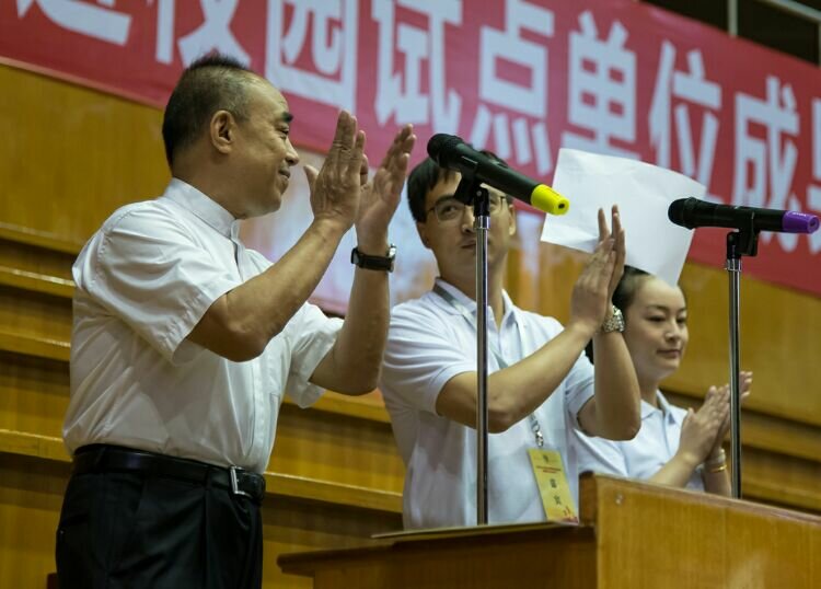 2016��ȫ��������У԰�Ե㵥λ�ɹ�չʾ����������̫�ֳɹ�����