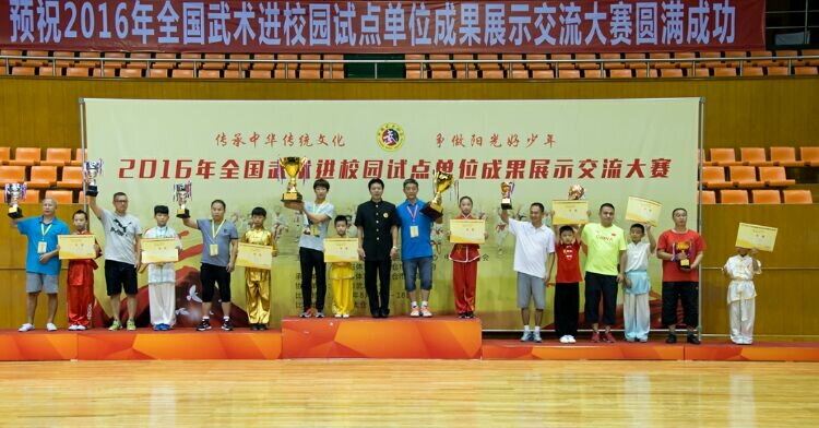 2016��ȫ��������У԰�Ե㵥λ�ɹ�չʾ����������̫�ֳɹ�����