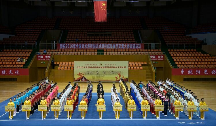 2016��ȫ��������У԰�Ե㵥λ�ɹ�չʾ����������̫�ֳɹ�����