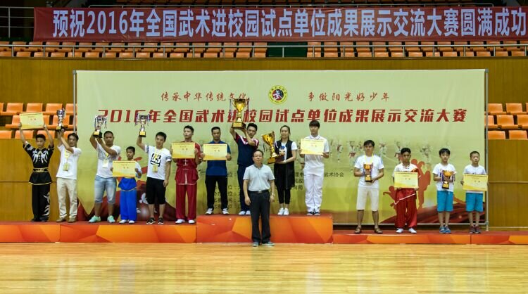 2016��ȫ��������У԰�Ե㵥λ�ɹ�չʾ����������̫�ֳɹ�����