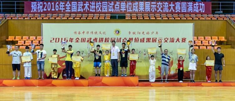 2016��ȫ��������У԰�Ե㵥λ�ɹ�չʾ����������̫�ֳɹ�����