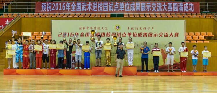 2016��ȫ��������У԰�Ե㵥λ�ɹ�չʾ����������̫�ֳɹ�����