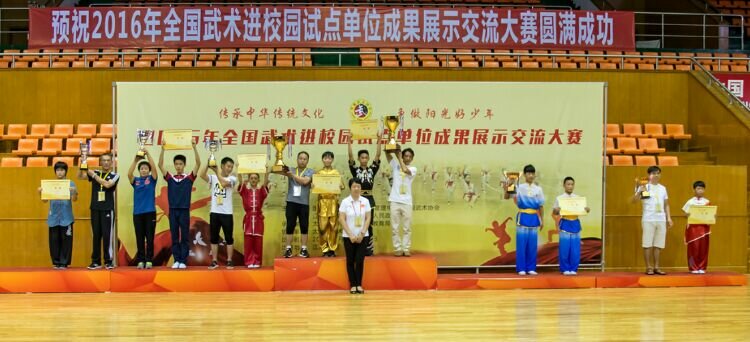 2016��ȫ��������У԰�Ե㵥λ�ɹ�չʾ����������̫�ֳɹ�����